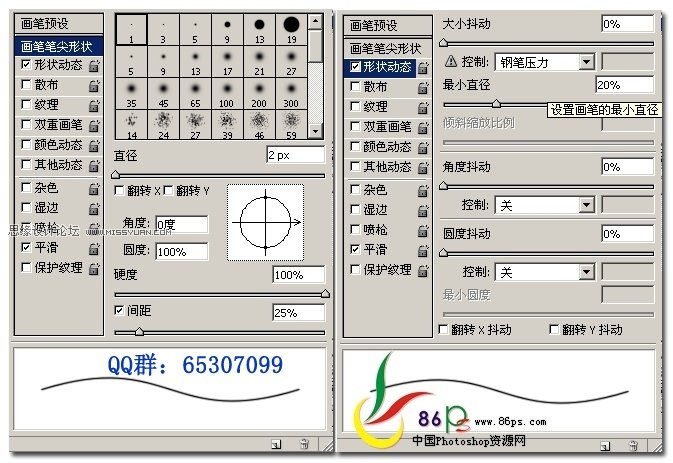 Photoshop转手绘教程:给MM头像转手绘详细过程