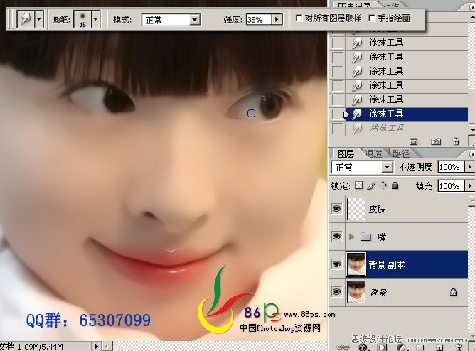 Photoshop转手绘教程:给MM头像转手绘详细过程