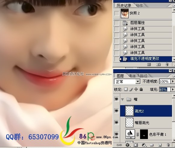 Photoshop转手绘教程:给MM头像转手绘详细过程
