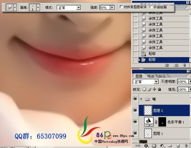Photoshop转手绘教程:给MM头像转手绘详细过程