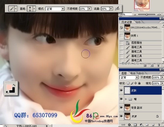 Photoshop转手绘教程:给MM头像转手绘详细过程