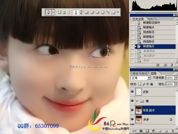Photoshop转手绘教程:给MM头像转手绘详细过程