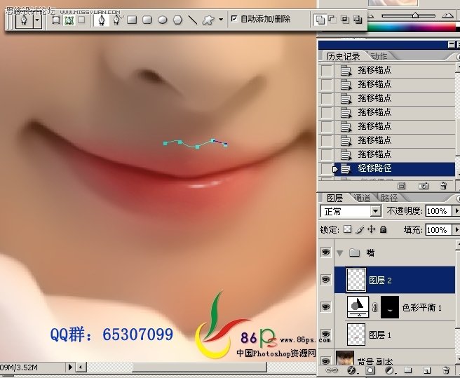 Photoshop转手绘教程:给MM头像转手绘详细过程