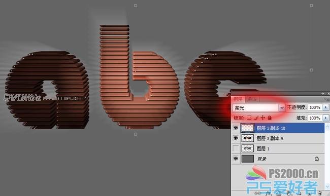 Photoshop字体教程:质感立体栅格文字