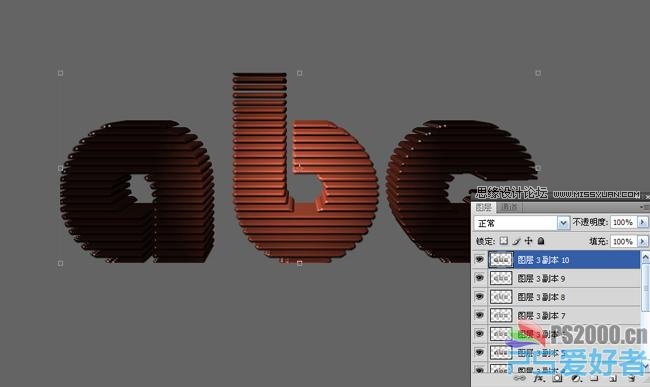 Photoshop字体教程:质感立体栅格文字