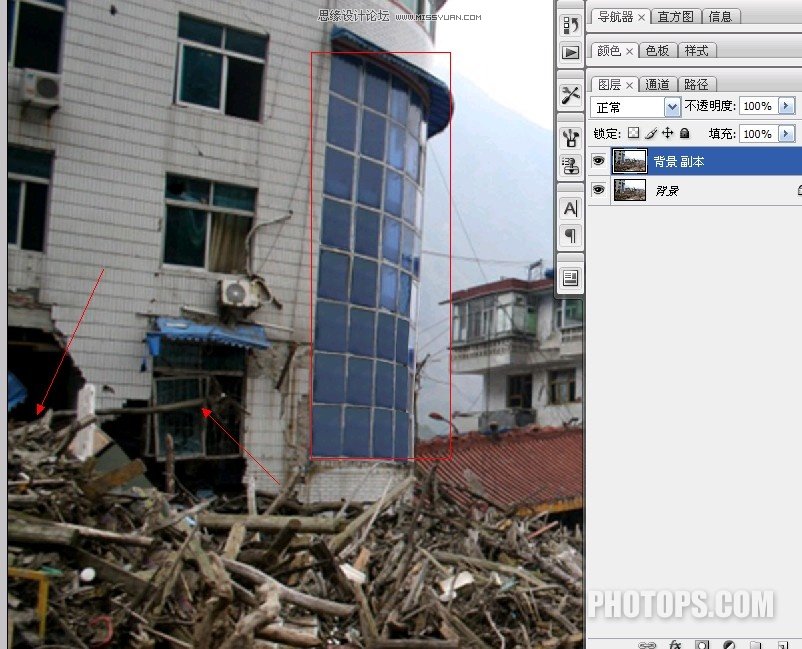 Photoshop修复地震后损毁的楼房街道