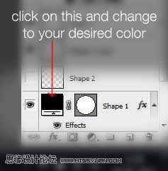Photoshop制作发光的电源按钮教程