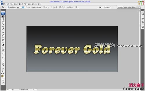 Photoshop制作纯金奢华字体效果