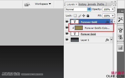 Photoshop制作纯金奢华字体效果