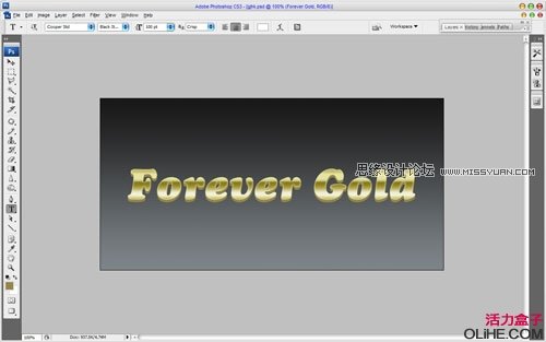 Photoshop制作纯金奢华字体效果