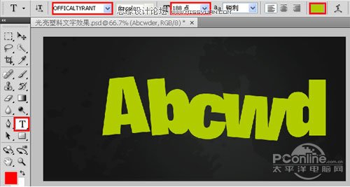 Photoshop制作光亮塑料文字效果