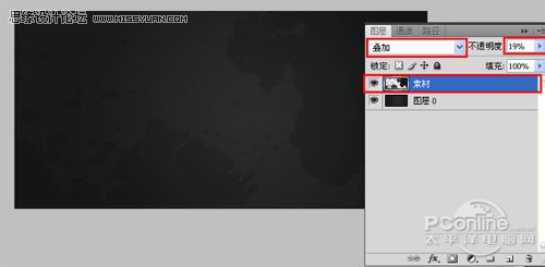 Photoshop制作光亮塑料文字效果