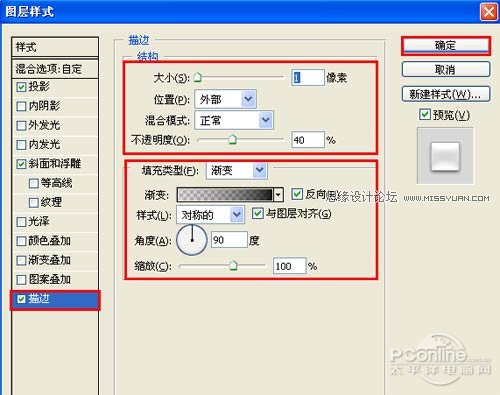06 Photoshop制作颓废的生锈文字效果