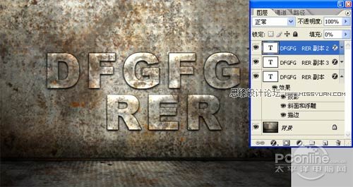 08 Photoshop制作颓废的生锈文字效果