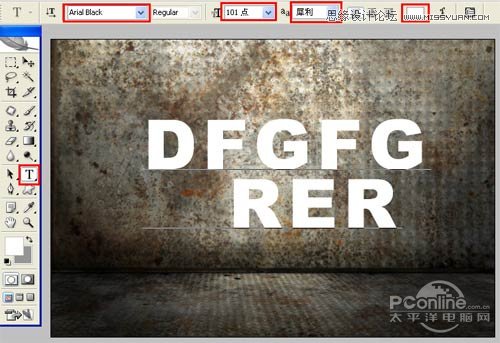03 Photoshop制作颓废的生锈文字效果