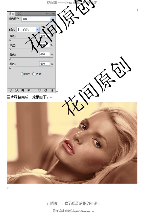 PhotoshopΪڰƬɫ෽