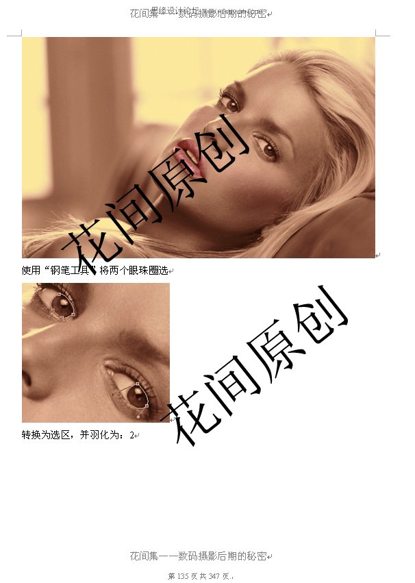 PhotoshopΪڰƬɫ෽
