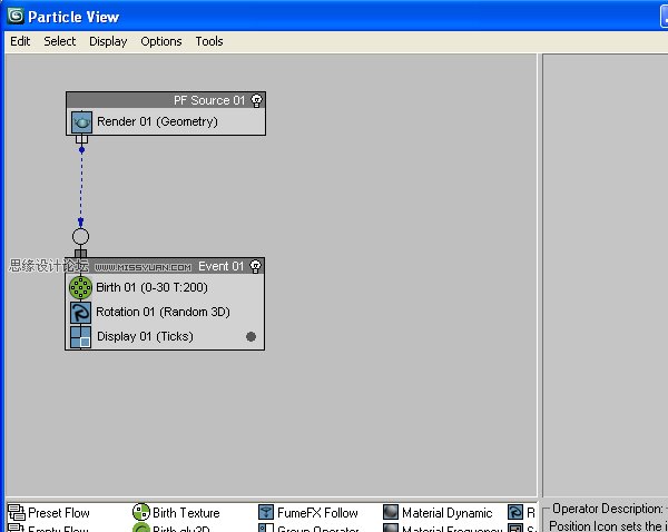 3dMax+After Effects־ɢЧ
