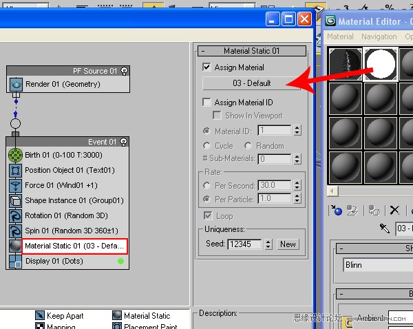 3dMax+After Effects־ɢЧ