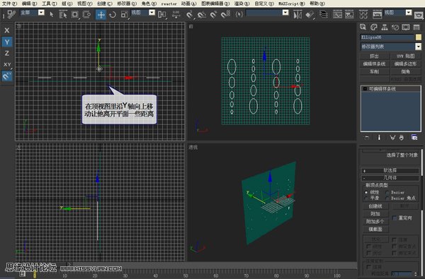 3DMAXģ̳̣οװƿģ