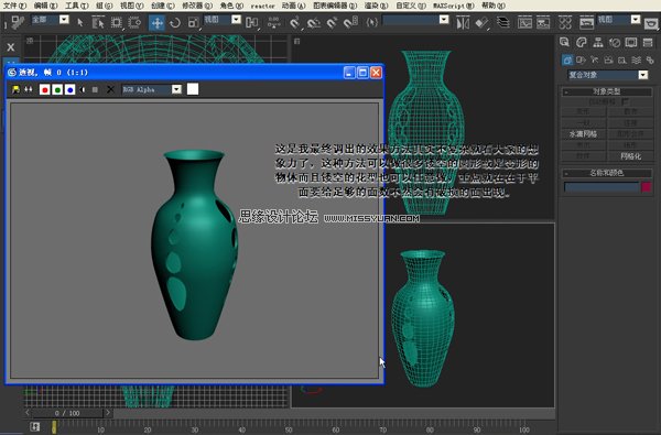 3DMAXģ̳̣οװƿģ