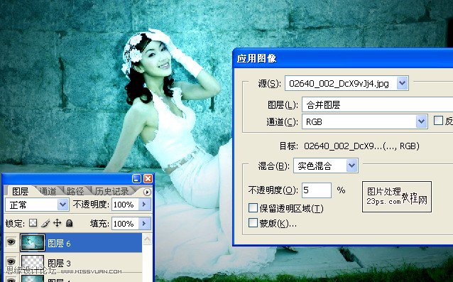 Photoshop调出婚片唯美的青色调效果