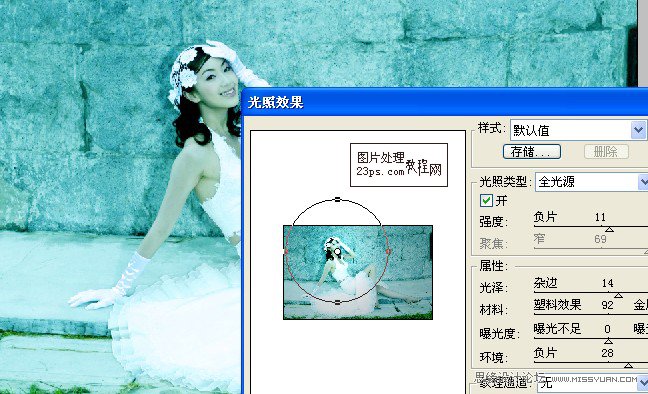 Photoshop调出婚片唯美的青色调效果