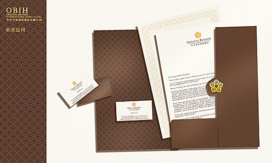 东方兄弟国际酒店vi设计欣赏 - 设计欣赏 - 思缘