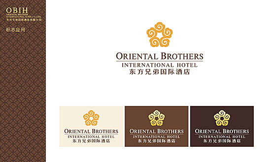 东方兄弟国际酒店VI设计欣赏