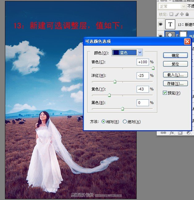 Photoshopɫ̳̣ԭϵĻɴ