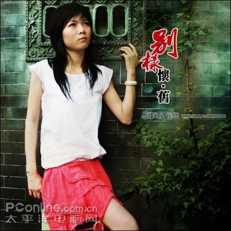 Photoshopɫ̳̣ɸͼƬ