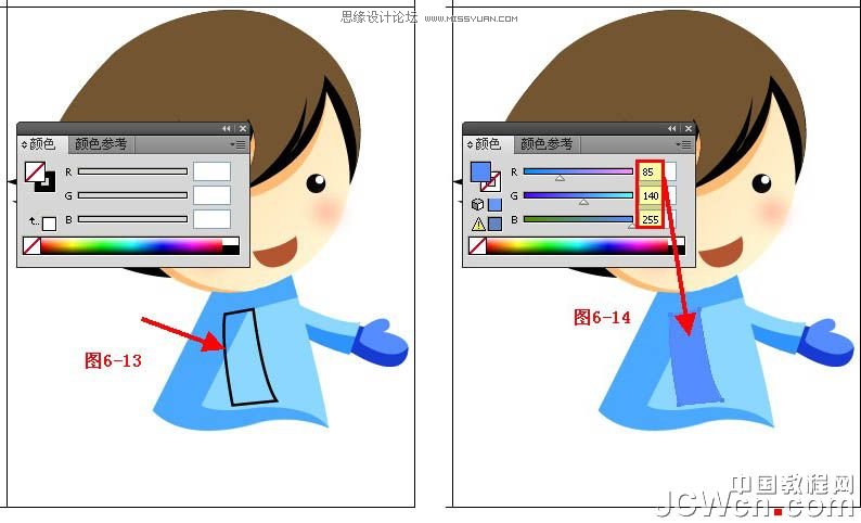 Illustrator鼠绘教程:绘制雪地上堆雪人的孩童插画