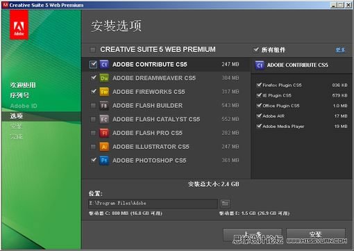 DreamWeaver CS5ذװʹ
