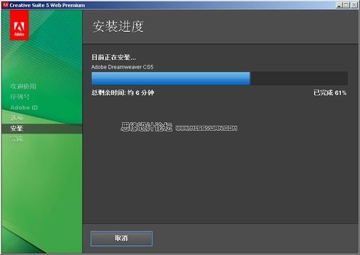 DreamWeaver CS5ذװʹ