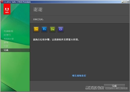 DreamWeaver CS5ذװʹ