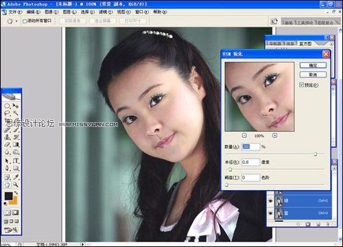 Photoshop为清纯MM去痘美容的详细教程