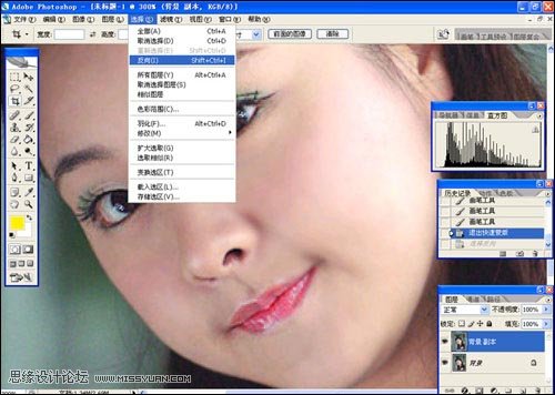 Photoshop为清纯MM去痘美容的详细教程