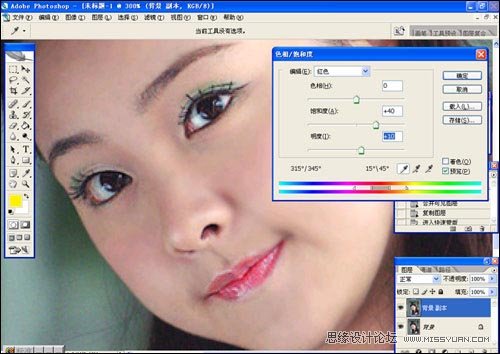 Photoshop为清纯MM去痘美容的详细教程