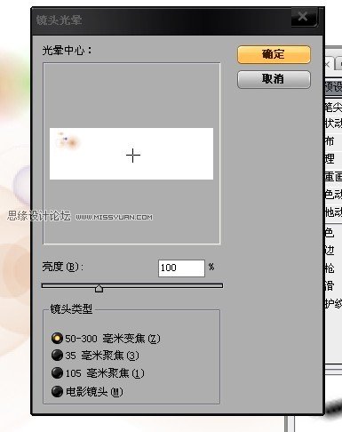 Photoshop鼠绘奇幻的爱丽丝游世博