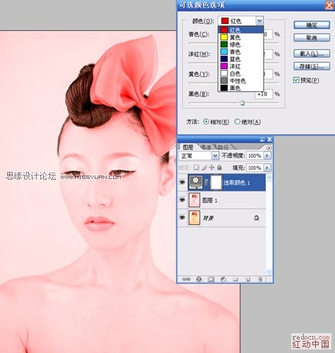 Photoshop޸üƵķɫ