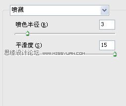 Photoshop制作一款铅笔草稿艺术字