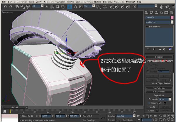 3DsMAXģ̳̣˽ģ̳