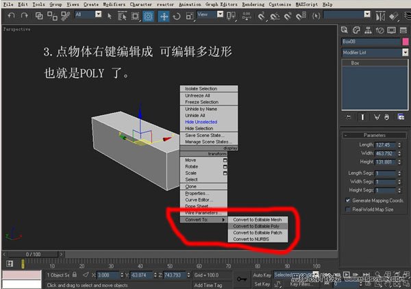 3DsMAX建模教程:机器人建模教程