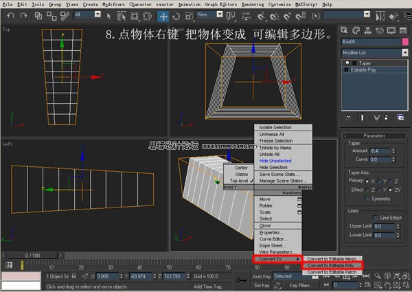 3DsMAX建模教程:机器人建模教程
