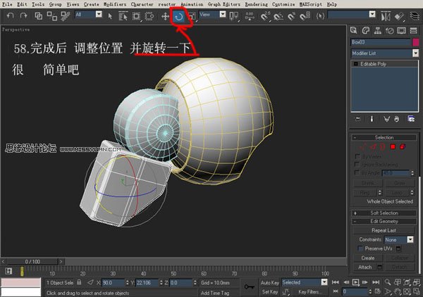 3DsMAXģ̳̣˽ģ̳
