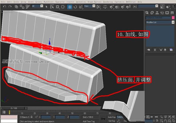 3DsMAX建模教程:机器人建模教程
