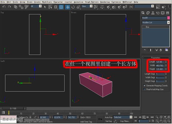 3DsMAX建模教程:机器人建模教程