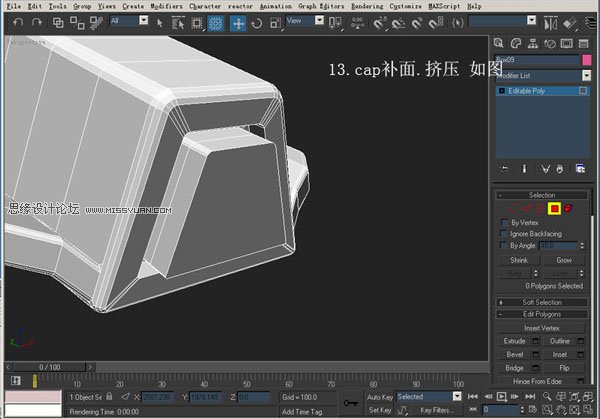 3DsMAX建模教程:机器人建模教程