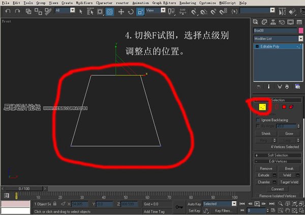 3DsMAX建模教程:机器人建模教程
