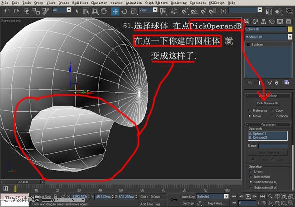 3DsMAXģ̳̣˽ģ̳